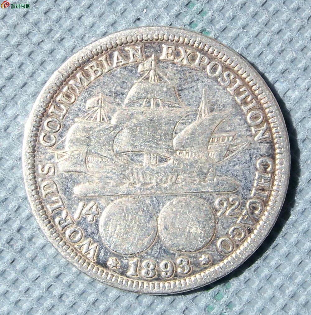031893年纪念哥伦布发现新大陆400周年中圆银币