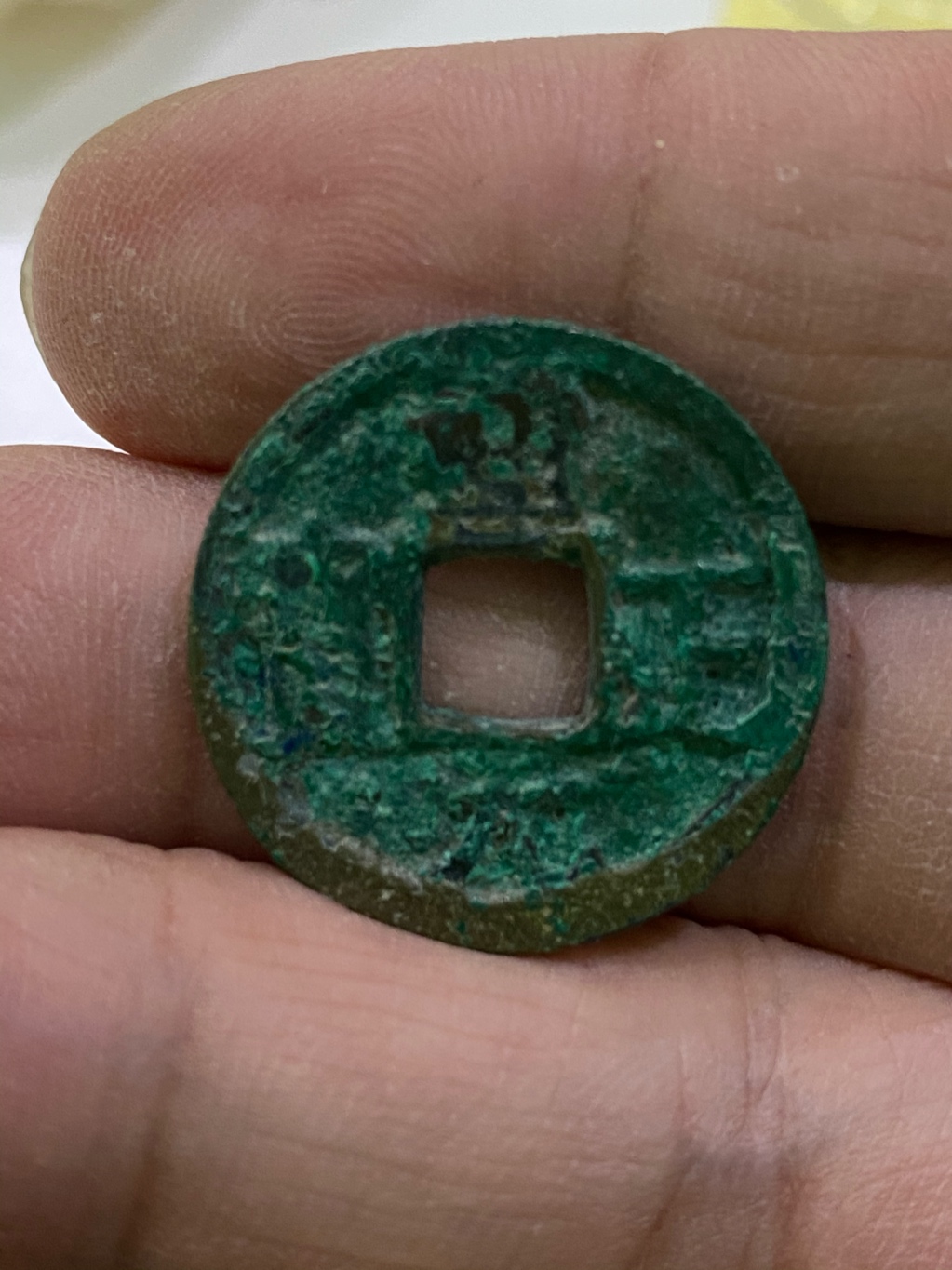 谕正元宝（正和元宝价格） 谕正元宝（正和元宝代价
） 古玩收藏