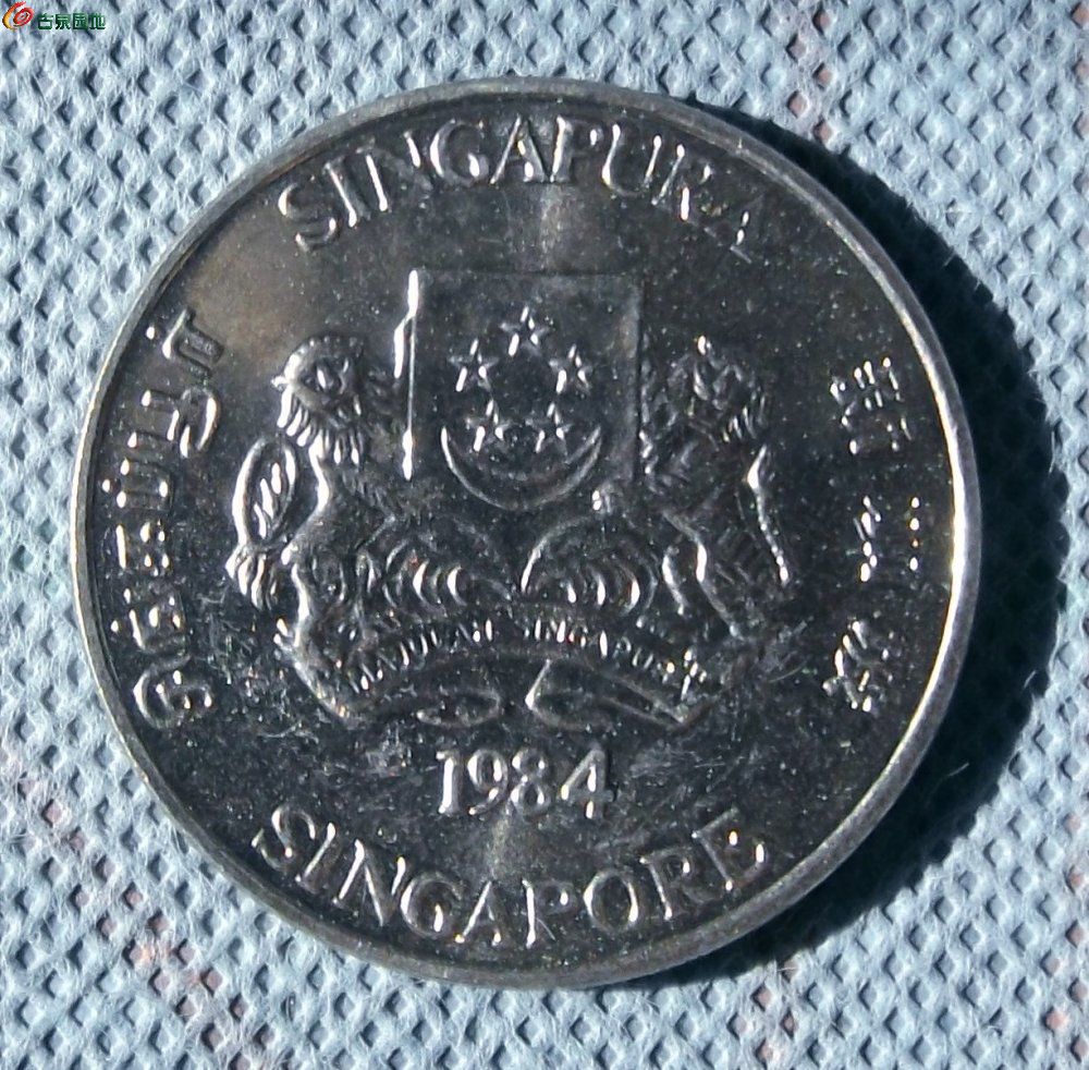 1984年新加坡十二生肖甲子鼠10元大纪念币