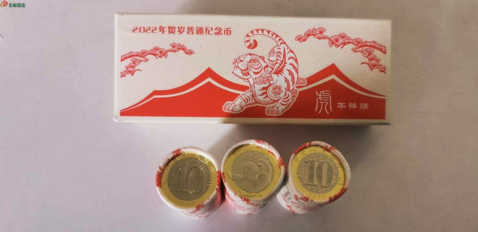 虎年纪念币简笔画图片