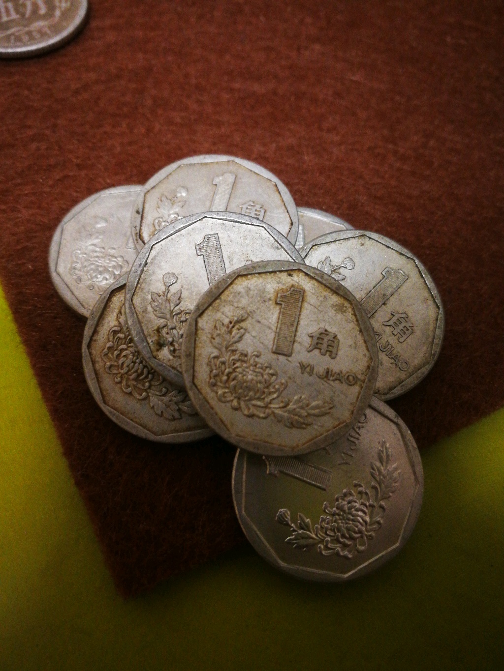 菊花1角硬币 错币图片
