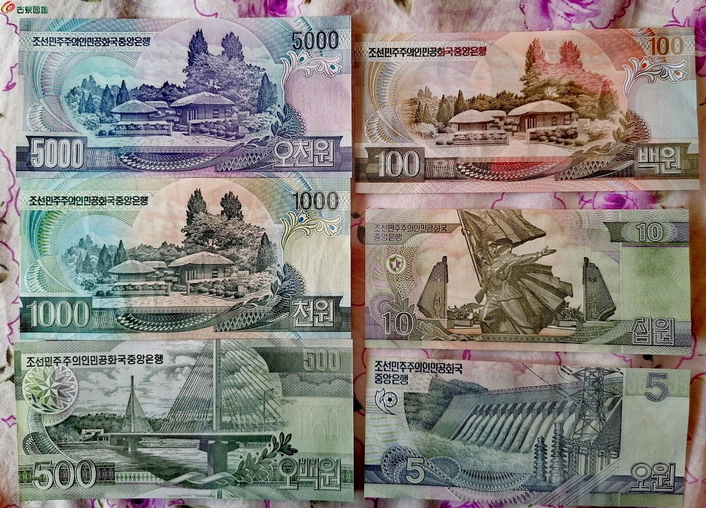 全新朝鲜纸币6张
