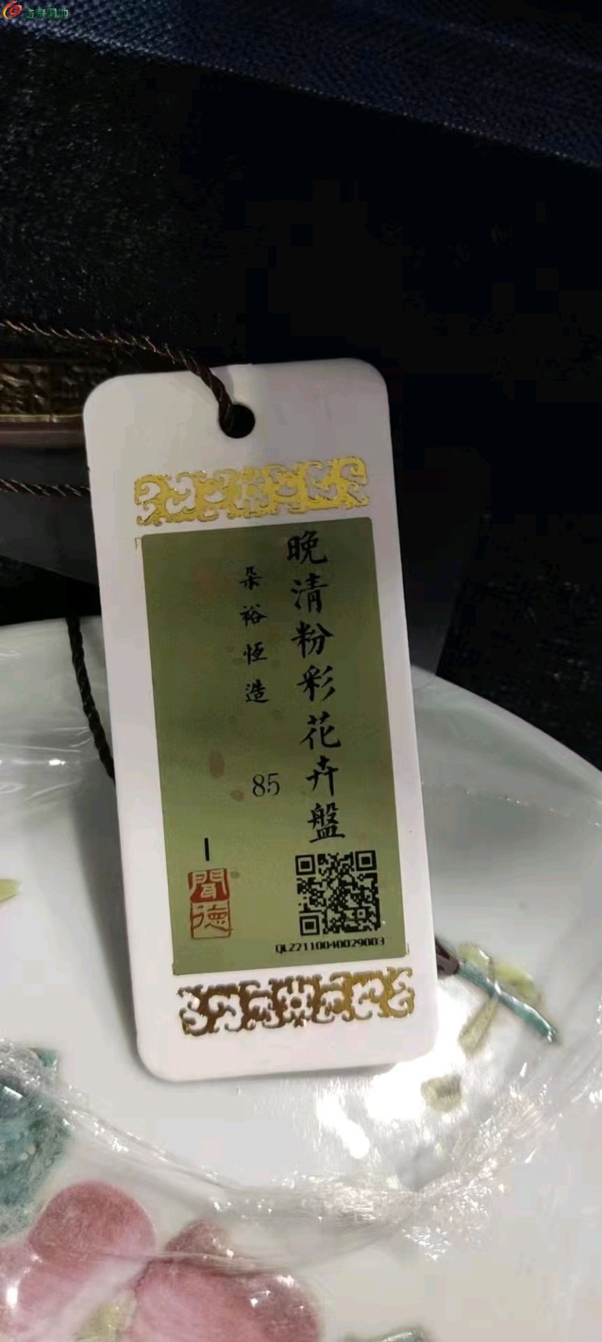 图片点击可在新窗口打开查看