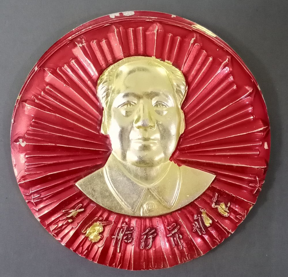 像章
