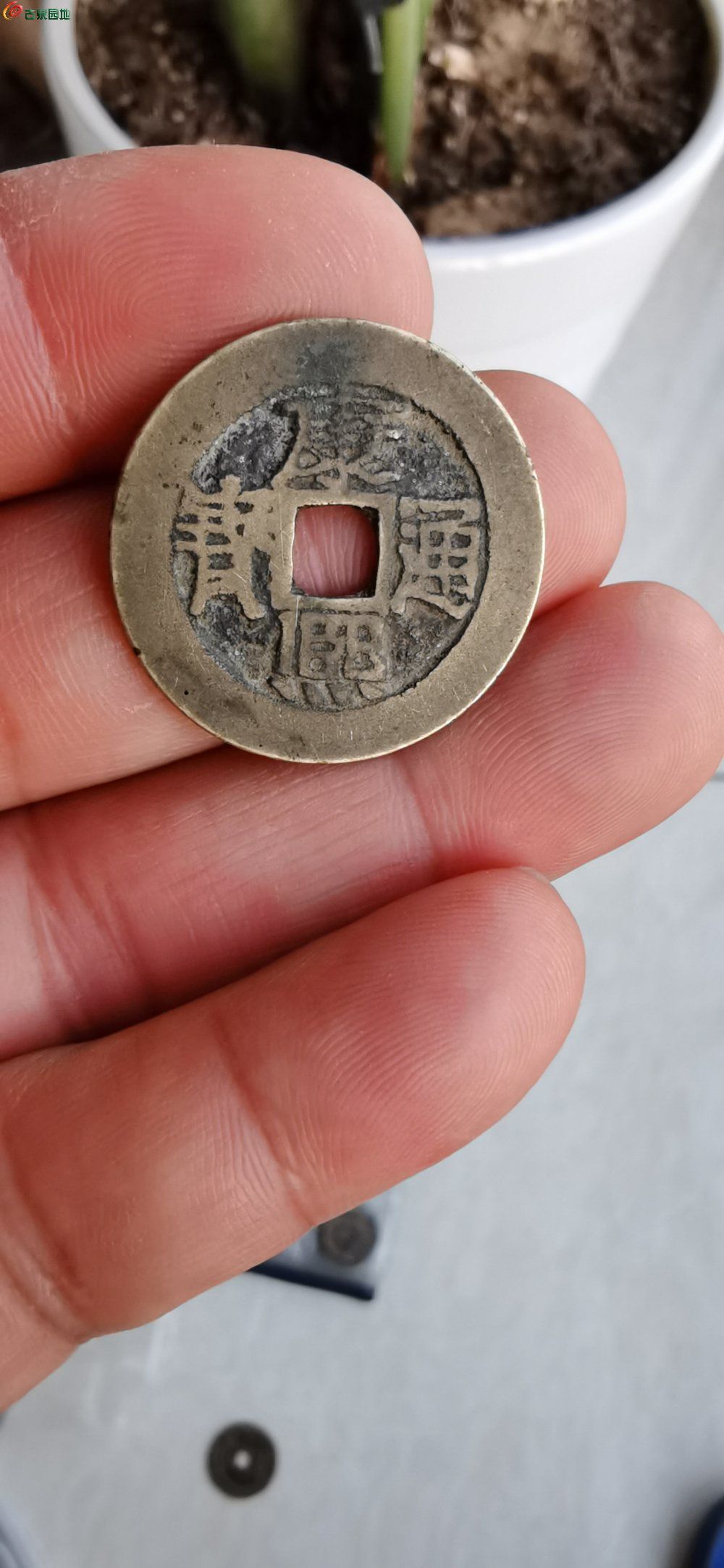 康熙宝泉短满文