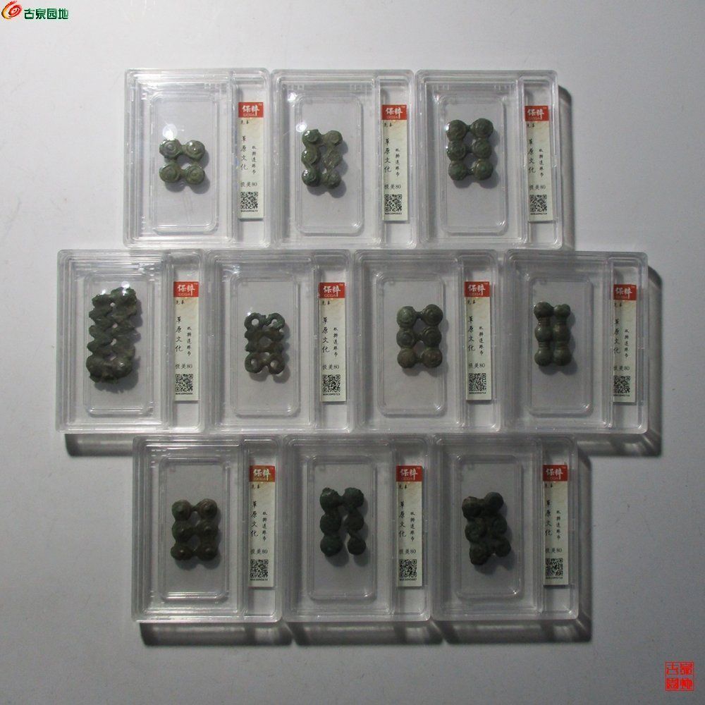 少见的先秦草原文化连珠币不同造型盒子币10枚，便宜出了