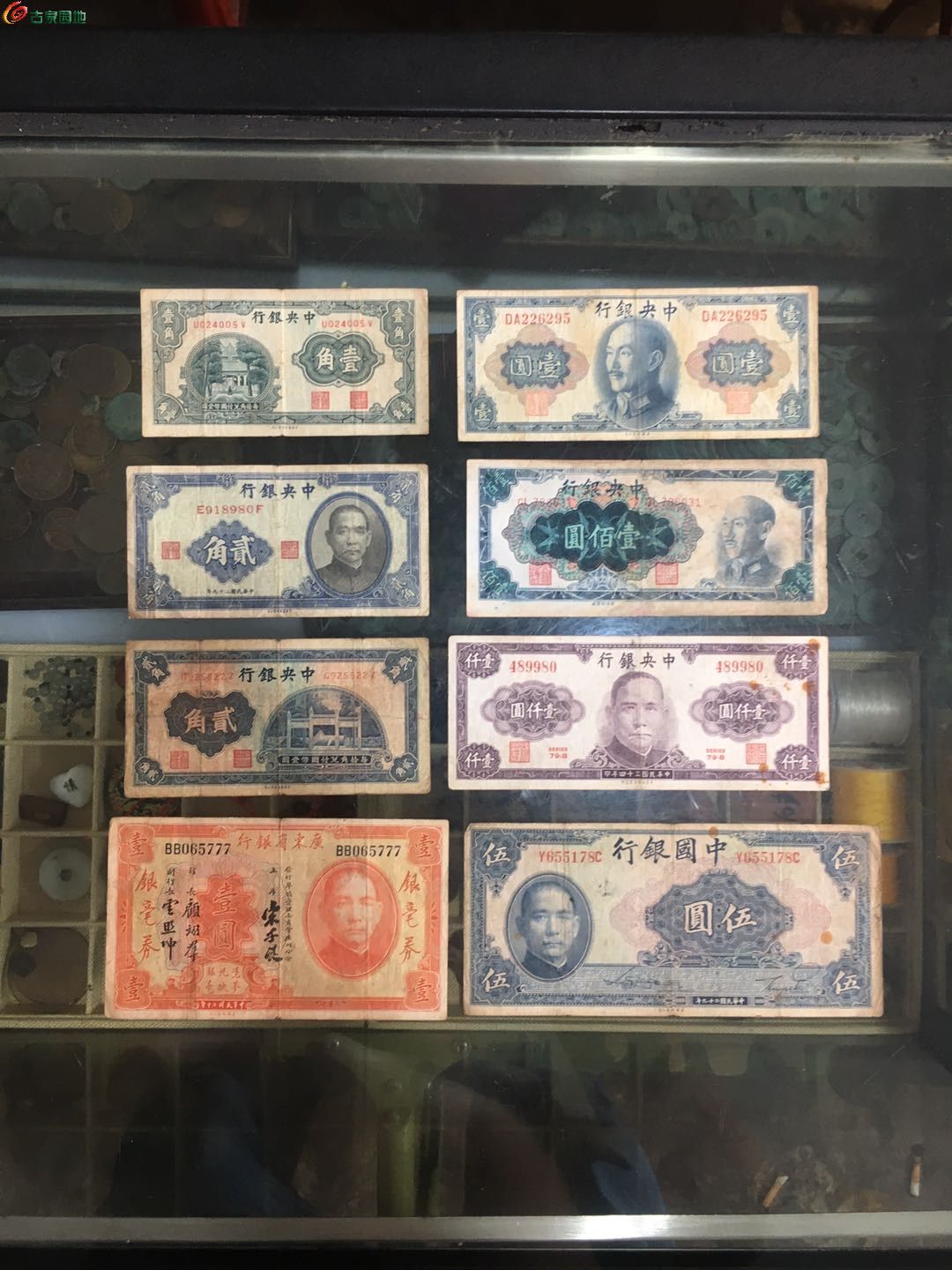 民国纸币值钱图片